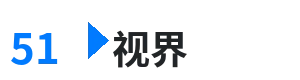 51视界 - 月夜影院 综合内容门户Logo
